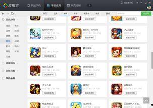 可信的娱乐爆料软件下载,热门娱乐爆料软件下载背后的秘密与亮点